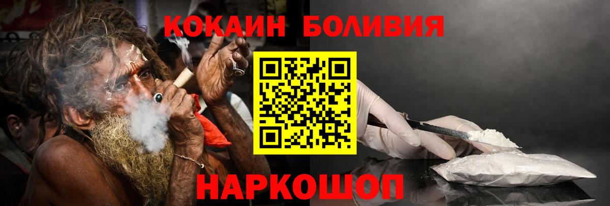КОКАИН 98% Ленинск-Кузнецкий