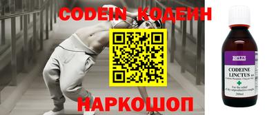 спиды Ипатово