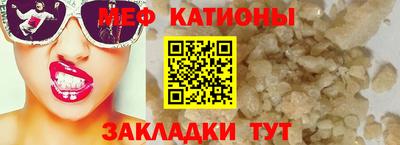 спиды Ипатово