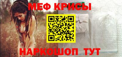 спиды Ипатово