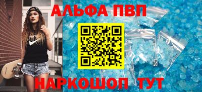 спиды Ипатово