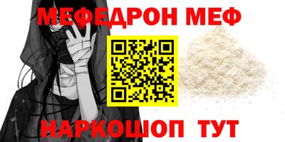 спайс Изобильный