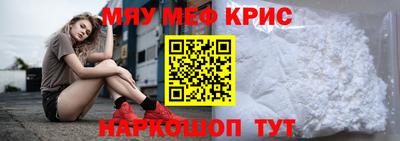 спиды Ипатово