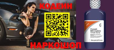спиды Ипатово