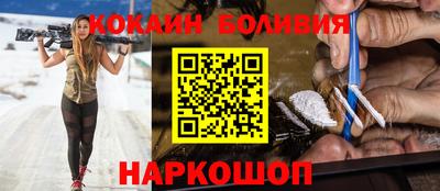 спайс Изобильный