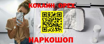 кокаин колумбия Ирбит