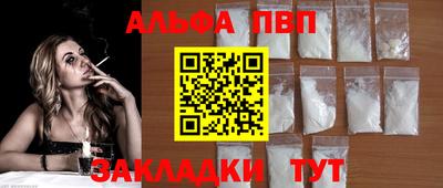 спиды Ипатово