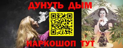 спиды Ипатово