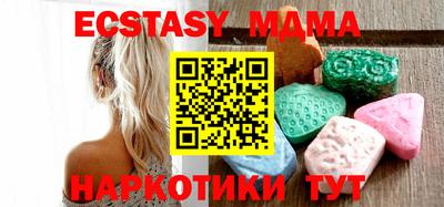 спайс Изобильный