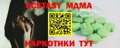 спиды Ипатово