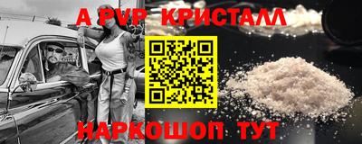 спайс Изобильный