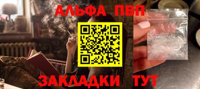 спайс Изобильный