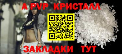 спиды Ипатово