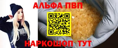 спиды Ипатово