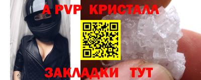 спайс Изобильный