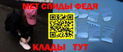 спиды Ипатово