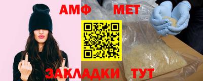спиды Ипатово