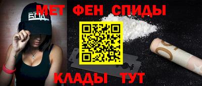 спайс Изобильный