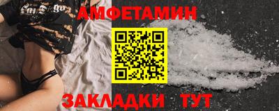спайс Изобильный