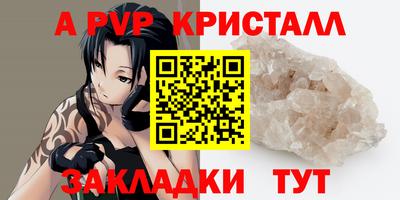 спайс Изобильный