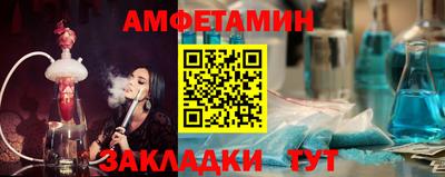 спиды Ипатово
