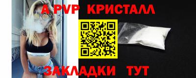 спиды Ипатово