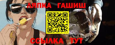 спиды Ипатово