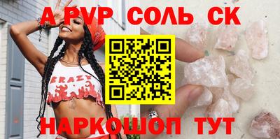 спайс Изобильный