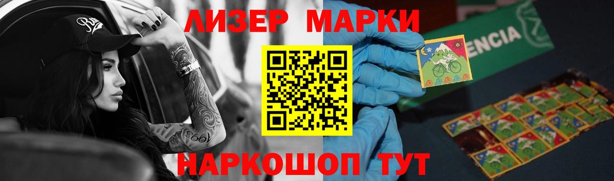 Лсд 25 экстази кислота  LSD-25 экстази кислота  LSD-25 экстази  Вход с VPN  Ленинск-Кузнецкий 