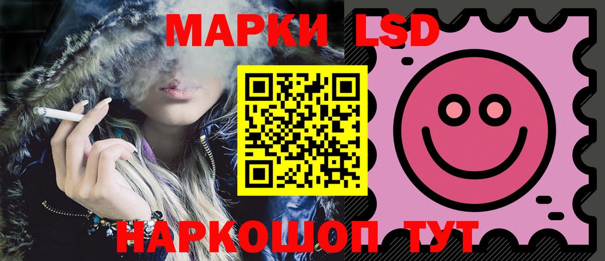 Лсд 25 экстази ecstasy Ленинск-Кузнецкий