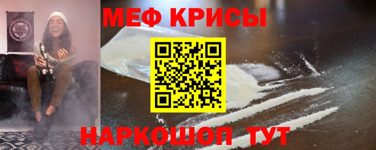 Ленинск-Кузнецкий  купить  сайты  Вход с VPN  МЕФ мука 