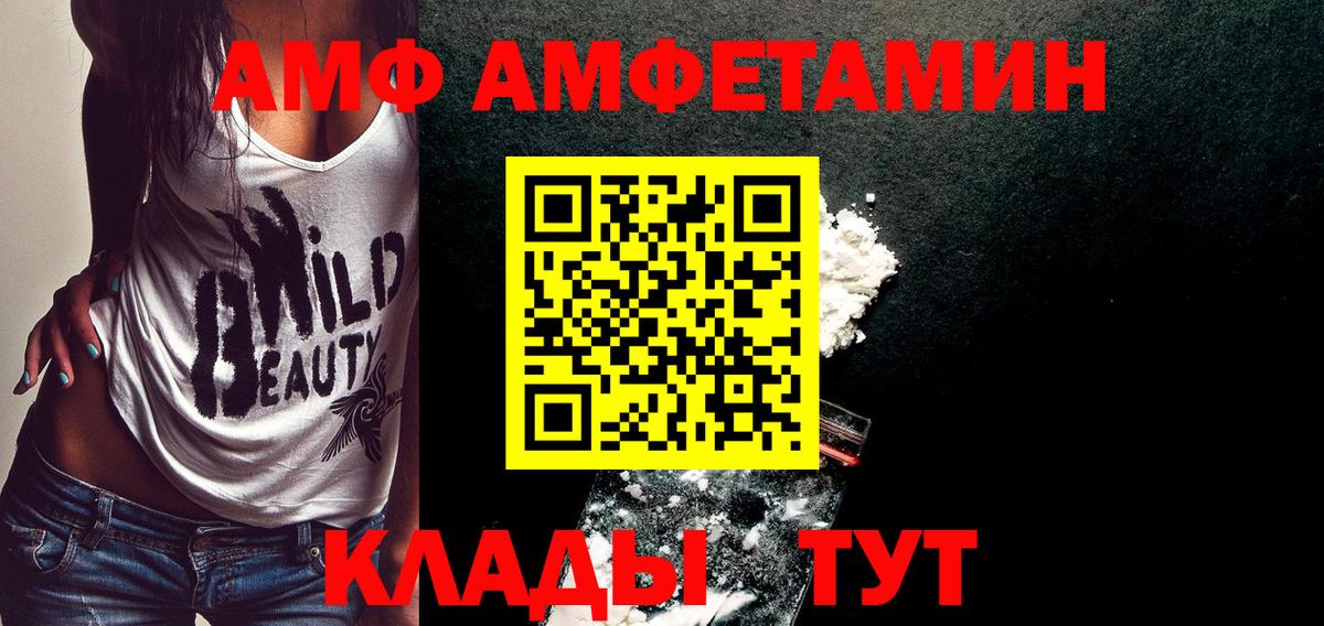 Метамфетамин витя  Метамфетамин витя  Ленинск-Кузнецкий  Вход с VPN 