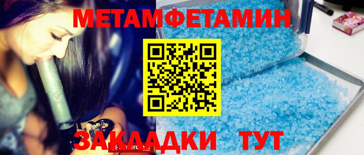 Меф   Ленинск-Кузнецкий  ТГК  Кокаин  НБОМе  Гашиш  Вход с VPN  Канабис  МАРИХУАНА 