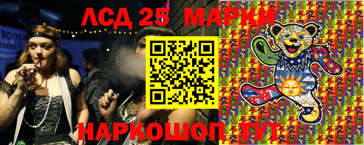 Ленинск-Кузнецкий  Марки N-bome  где найти наркотики  Марки 25I-NBOMe 1500мкг  Вход с VPN 