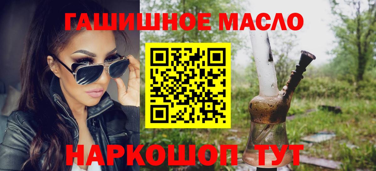ТГК вейп с тгк Ленинск-Кузнецкий