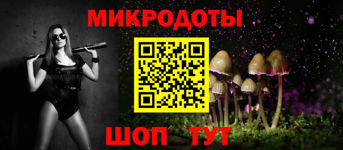 Амфетамин Ленинск-Кузнецкий